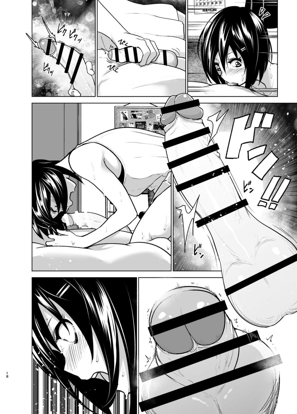 Hentai Manga Comic-Imouto no Oppai ga Marudashi Datta Hanashi-Chapter 6-17